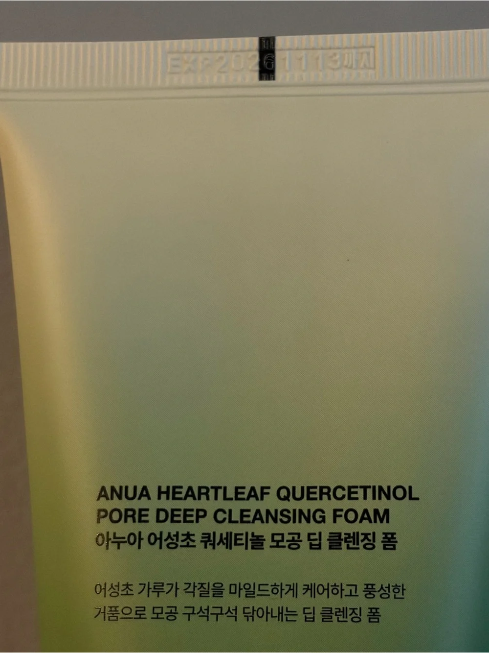 BOGO Anua Heartleaf Pore Deep Cleansing Foam